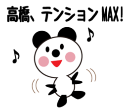 Daily life of a cute takahashi. sticker #13391952