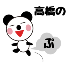 Daily life of a cute takahashi. sticker #13391953