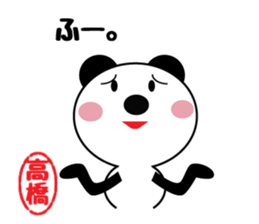 Daily life of a cute takahashi. sticker #13391955