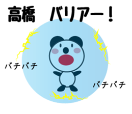 Daily life of a cute takahashi. sticker #13391959