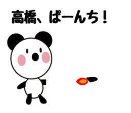 Daily life of a cute takahashi. sticker #13391960