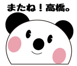 Daily life of a cute takahashi. sticker #13391962