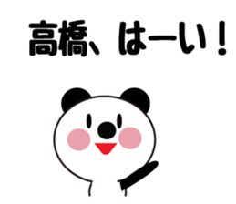 Daily life of a cute takahashi. sticker #13391963