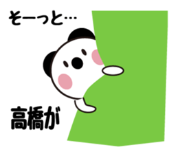 Daily life of a cute takahashi. sticker #13391964