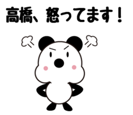 Daily life of a cute takahashi. sticker #13391965