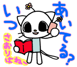 Sticker for Saori sticker #13392111