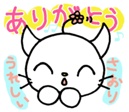 Sticker for Saori sticker #13392113