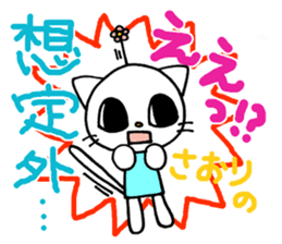 Sticker for Saori sticker #13392114