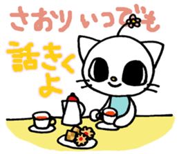 Sticker for Saori sticker #13392121