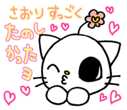 Sticker for Saori sticker #13392122