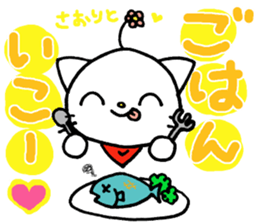 Sticker for Saori sticker #13392125