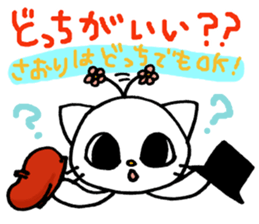 Sticker for Saori sticker #13392127