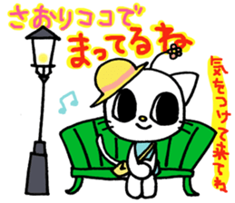 Sticker for Saori sticker #13392128