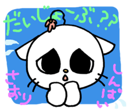 Sticker for Saori sticker #13392129