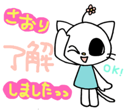 Sticker for Saori sticker #13392130