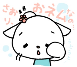 Sticker for Saori sticker #13392137