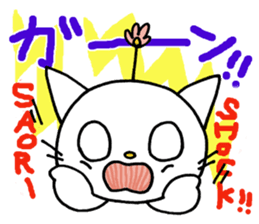 Sticker for Saori sticker #13392140