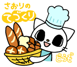 Sticker for Saori sticker #13392145