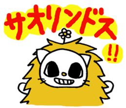 Sticker for Saori sticker #13392146