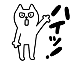 TOFU -White Cat- animation1 sticker #13392270