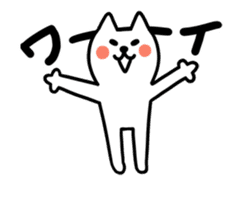 TOFU -White Cat- animation1 sticker #13392271