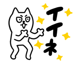 TOFU -White Cat- animation1 sticker #13392272