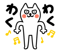 TOFU -White Cat- animation1 sticker #13392275