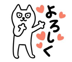 TOFU -White Cat- animation1 sticker #13392276