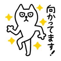 TOFU -White Cat- animation1 sticker #13392277