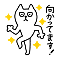 TOFU -White Cat- animation1 sticker #13392277