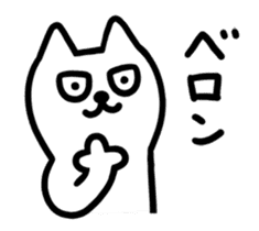 TOFU -White Cat- animation1 sticker #13392282