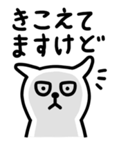 TOFU -White Cat- animation1 sticker #13392283