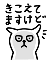 TOFU -White Cat- animation1 sticker #13392283