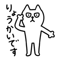 TOFU -White Cat- animation1 sticker #13392286