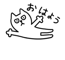 TOFU -White Cat- animation1 sticker #13392287