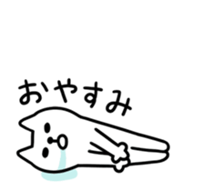 TOFU -White Cat- animation1 sticker #13392288