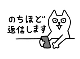 TOFU -White Cat- animation1 sticker #13392289