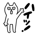 TOFU -White Cat- animation1