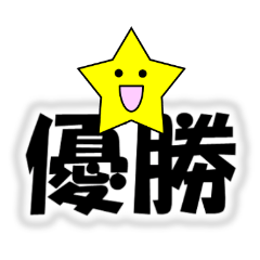 STARS Sticker