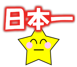 STARS Sticker sticker #13392297