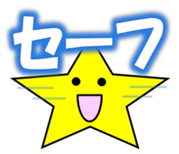 STARS Sticker sticker #13392300