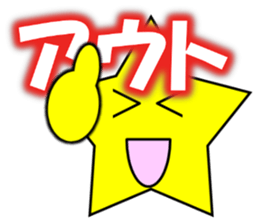 STARS Sticker sticker #13392301