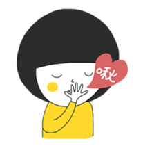 Fatty or Lazy ? I'm Busy ! sticker #13392719