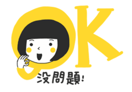 Fatty or Lazy ? I'm Busy ! sticker #13392722