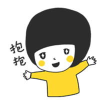 Fatty or Lazy ? I'm Busy ! sticker #13392728