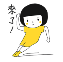 Fatty or Lazy ? I'm Busy ! sticker #13392729