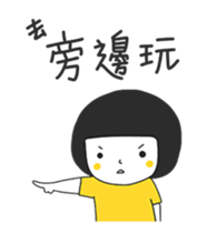 Fatty or Lazy ? I'm Busy ! sticker #13392731