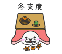 Boy of the ghost [Autumn/Winter] sticker #13392818