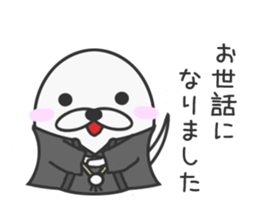 Boy of the ghost [Autumn/Winter] sticker #13392831