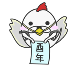 Boy of the ghost [Autumn/Winter] sticker #13392834